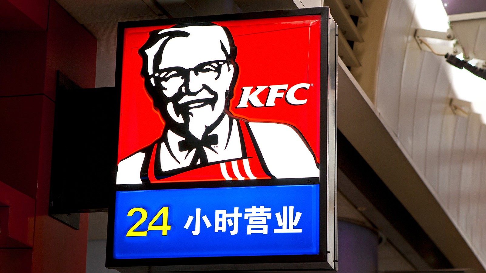 Beyond Meat Partners KFC China